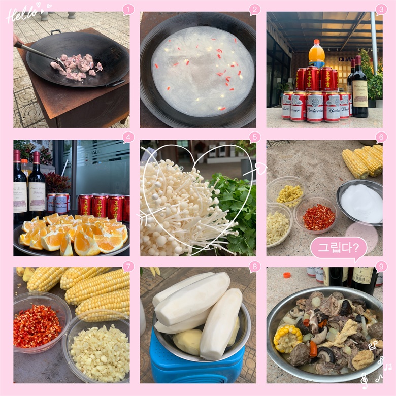 美食