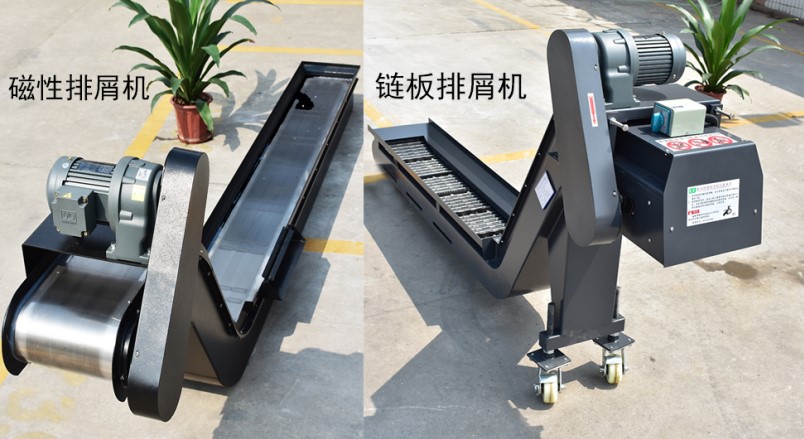 排屑機(jī)