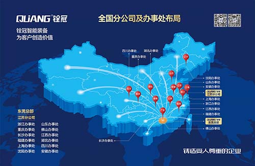 銓冠全國分公司及辦事處布局圖.jpg