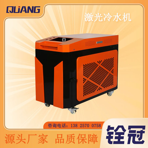 激光冷水機首圖.jpg