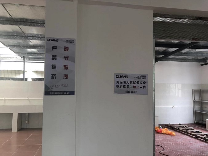 銓冠食堂