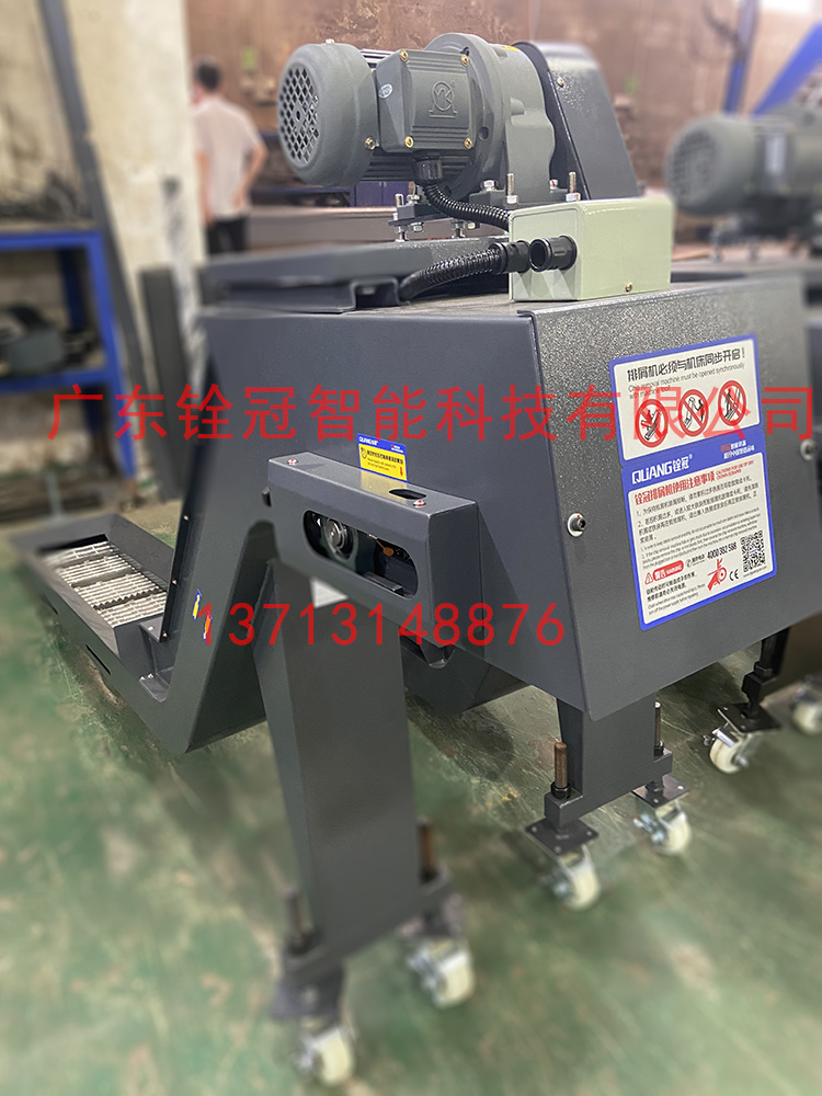 數(shù)控車床專用銓冠鏈板排屑機，車床排屑機輸送機廠家.jpg