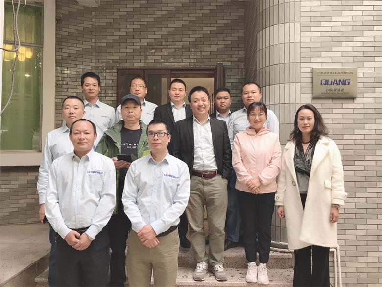 國際貿易部成立