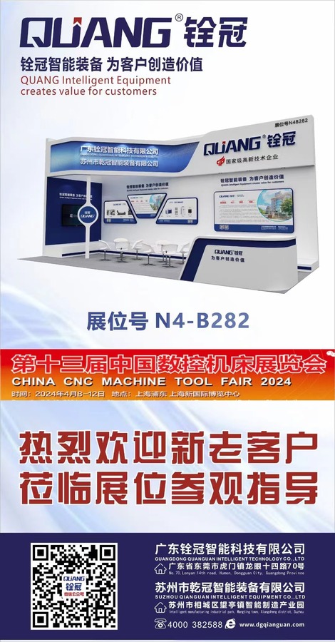 微信圖片_20240405091817.jpg