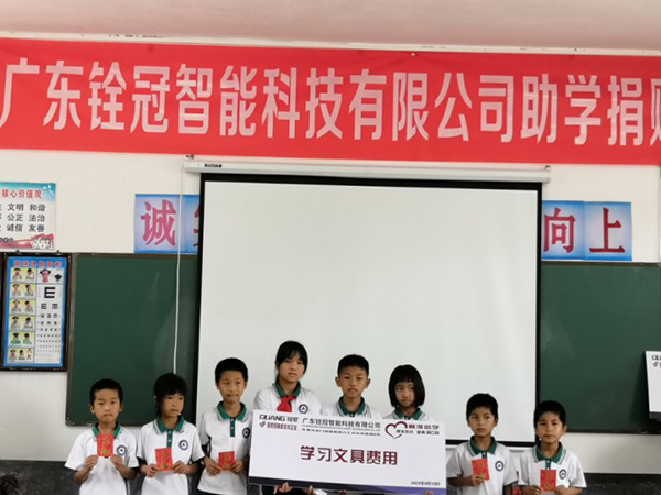 微信圖片_202006191334299.jpg