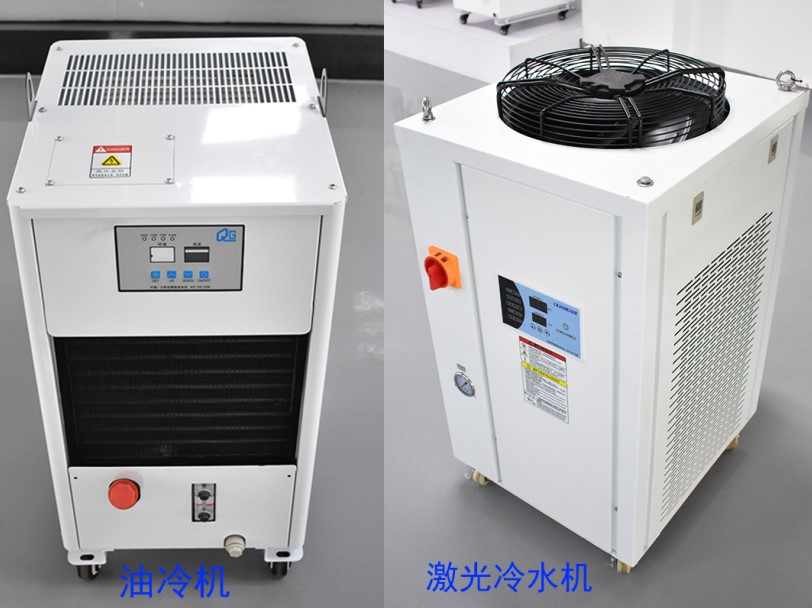 激光冷水機