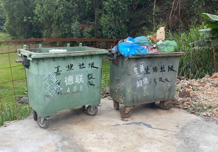工業(yè)垃圾分類