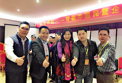 铨冠能加管理培训学习