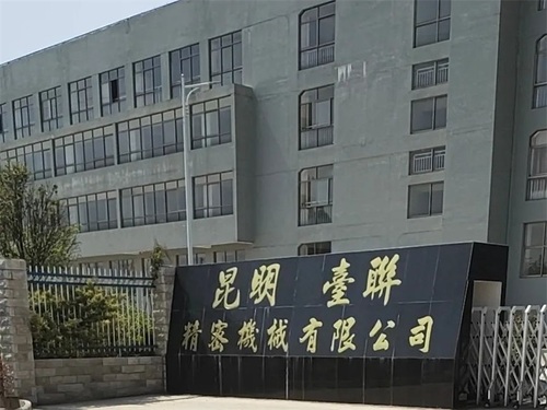 數(shù)控