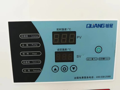 銓冠激光冷水機(jī)面板