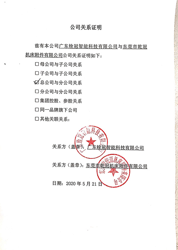 微信圖片_20200528083937.jpg
