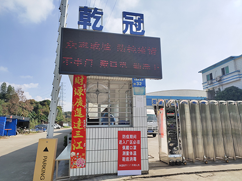 微信圖片_2020022611340225.jpg