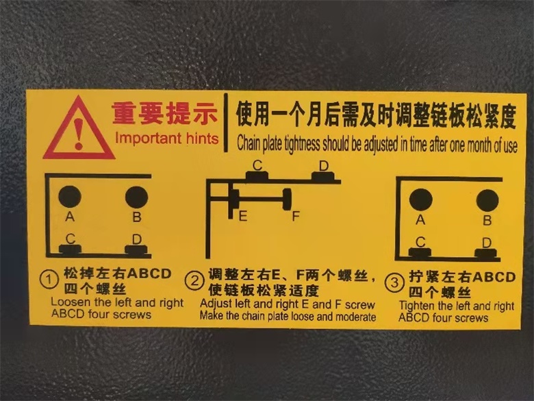 銓冠排屑機