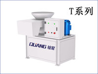 金屬屑自動壓塊系統(tǒng)之脫油機【集中排屑系列】