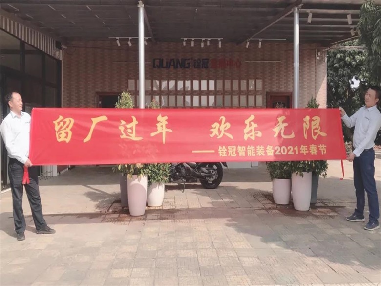 銓冠提倡