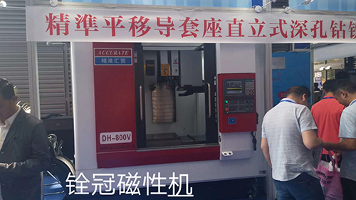 广东铨冠磁性排屑机