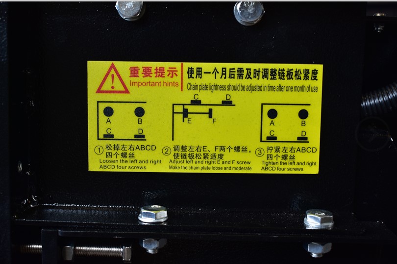 鏈板排屑機 機頭