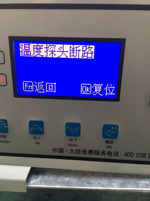 油冷機溫度探頭故障.jpg
