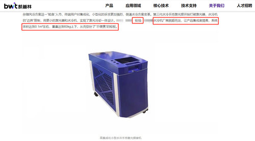 凱普林推薦冷水機(jī)