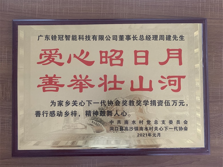 微信圖片_20210611085725.jpg