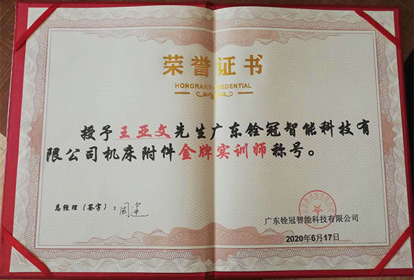 微信圖片_202006271016211.jpg