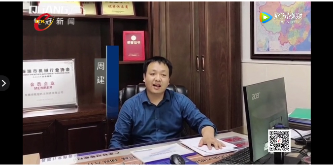 周建董事長(zhǎng)精準(zhǔn)助學(xué)