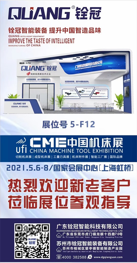 微信圖片_20210505111423.jpg