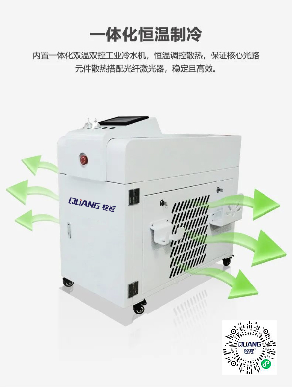 一體冷水機(jī)