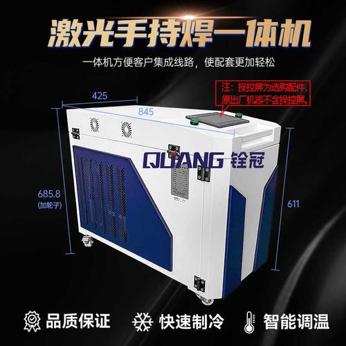 激光冷水機(jī).jpg