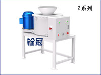 金屬屑自動壓塊系統之脫油機【集中排屑系列】