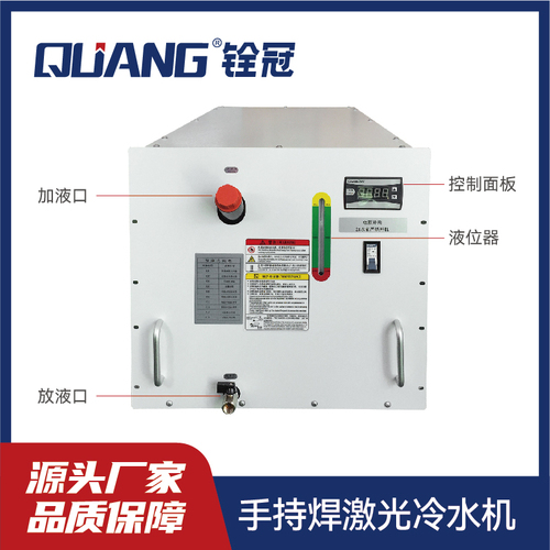 柜式冷水機