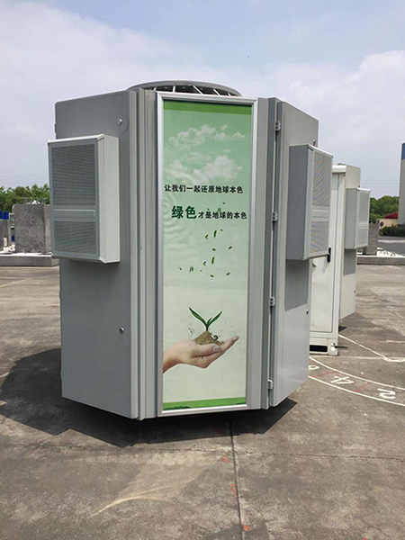 銓冠5G精密空調(diào)