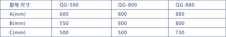 斗车.png