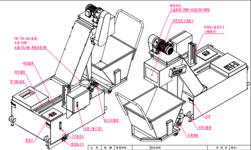 銓冠刮板排屑機圖紙