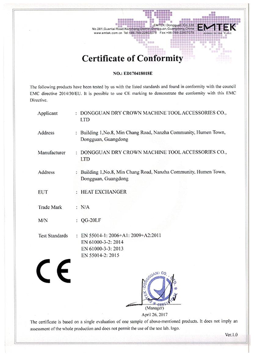 铨冠产品CE认证