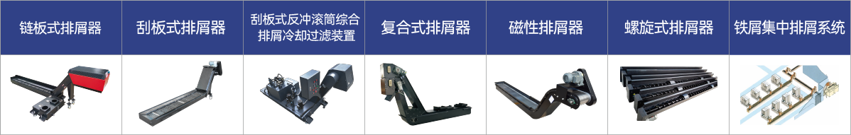 激光冷水机正面功能